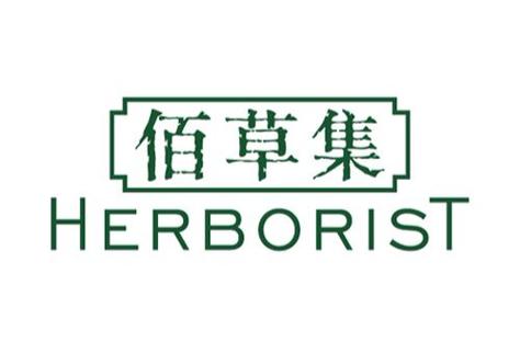 百草集txt百度网盘游戏截图