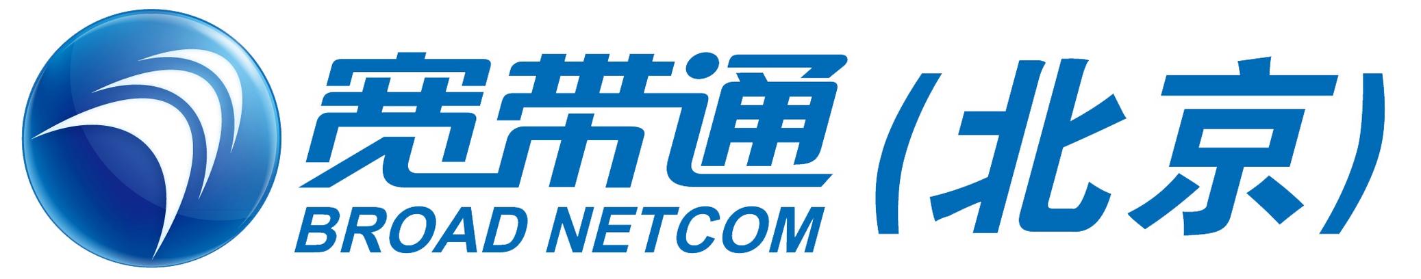 北京宽带通电话人工客服缩略图