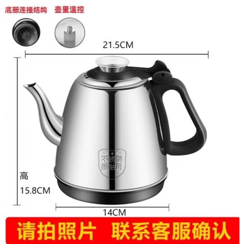 自动上水烧水壶不加热缩略图
