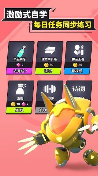 兜兜龙无限金币版下载缩略图