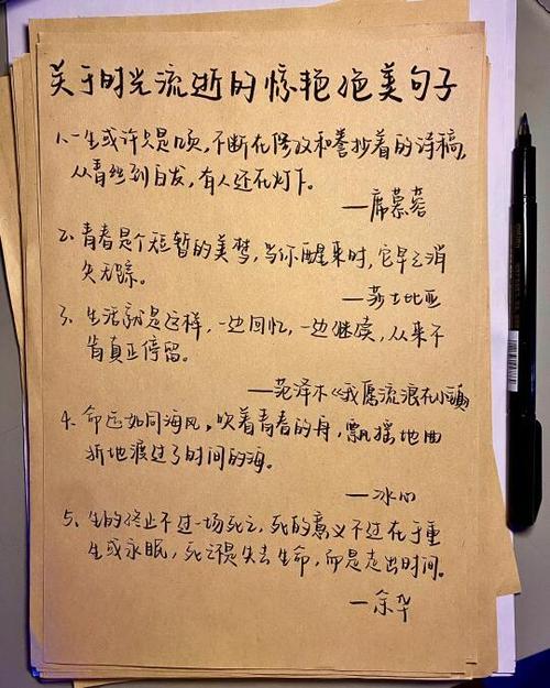 100句顶级绝美句子摘抄