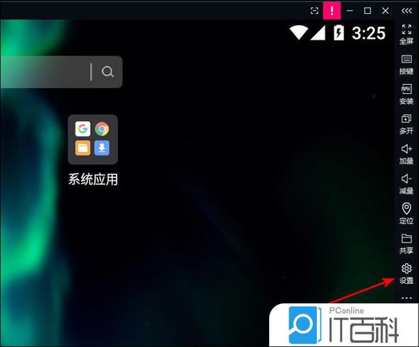 模拟器怎么设置最流畅缩略图