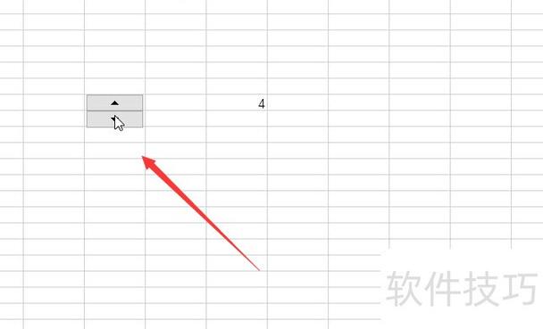 数据上下箭头