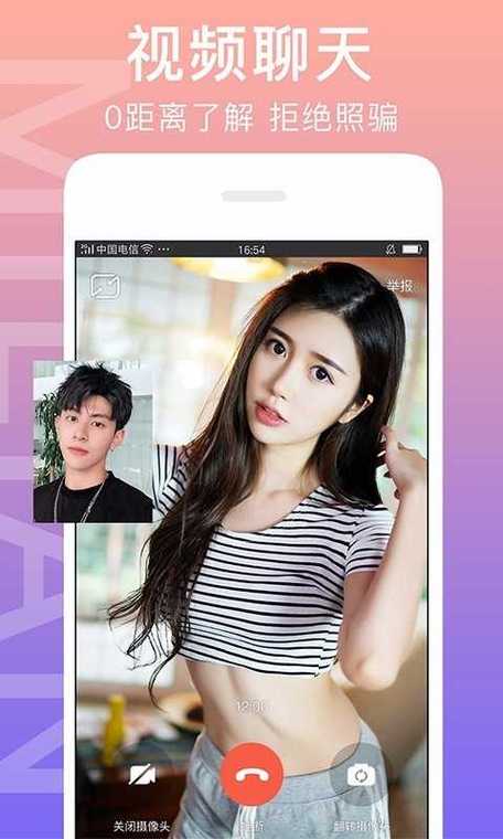 闪恋sunflash安卓版游戏截图