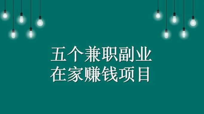 兼职地推是干什么的图标
