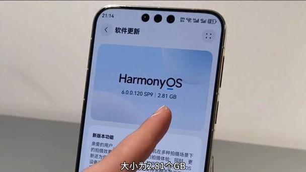 鸿蒙6.0设置里找不到更新图标