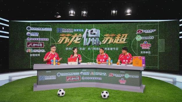 24小时免费直播足球缩略图