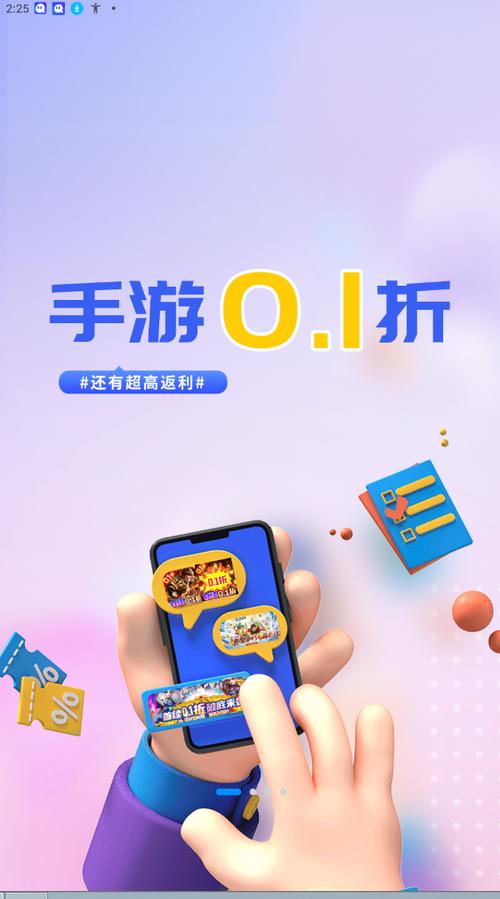 冰火游戏盒子图标