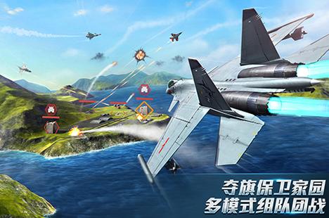 现代空战3d内购破解版缩略图