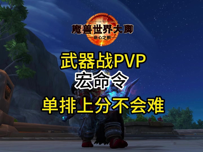 wow大脚团队框架缩略图