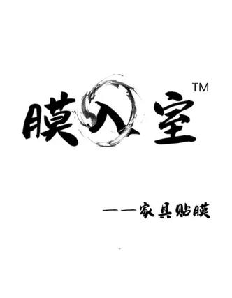 家里玻璃贴膜哪种最好