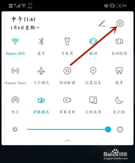 勿扰模式开了有什么用图标