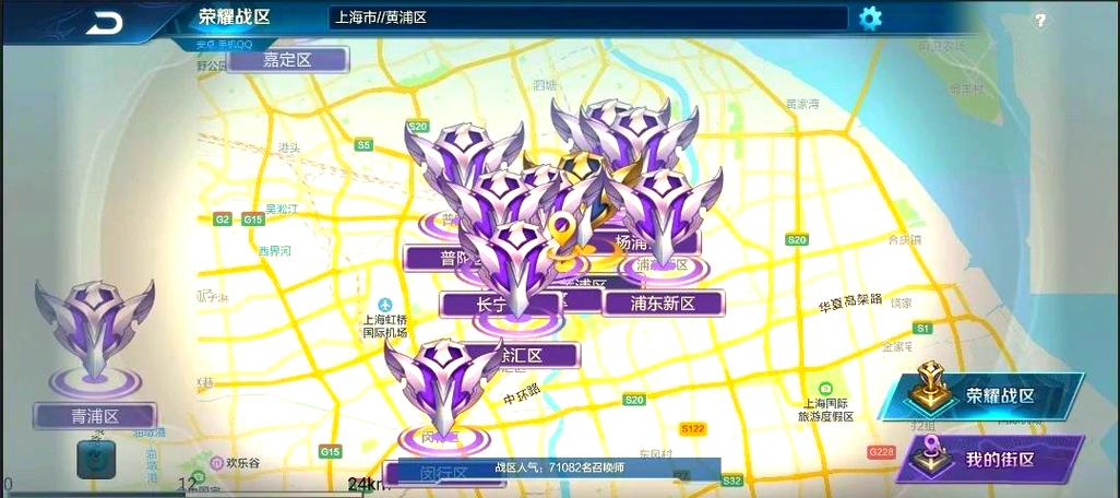 王者荣耀战区咋定位缩略图