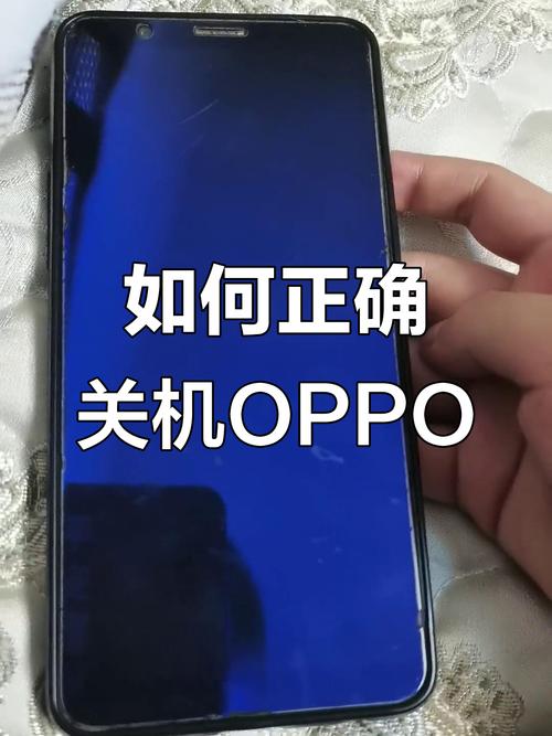 怎么看手机多少度关机