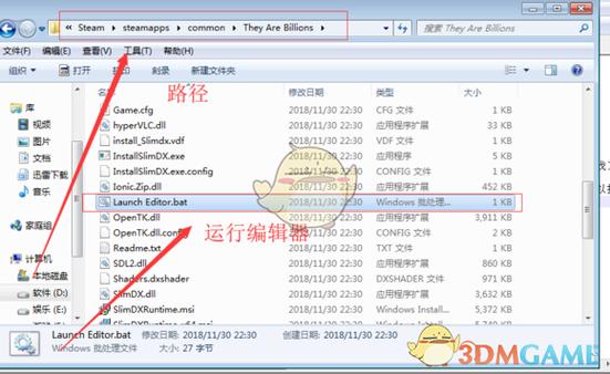 地图编辑器使用方法缩略图