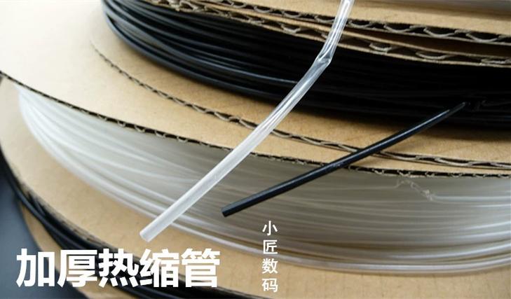 耳机线断了还能用热缩管吗缩略图