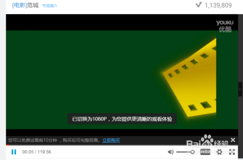优酷网页端入口图标