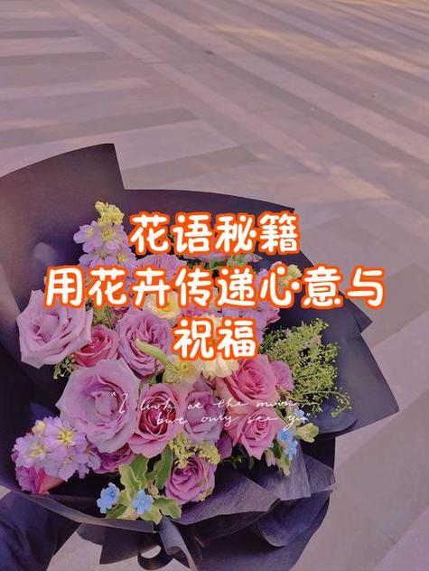 红玫瑰的花语是什么缩略图