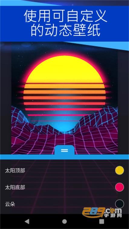 麻匪壁纸引擎库文件下载图标