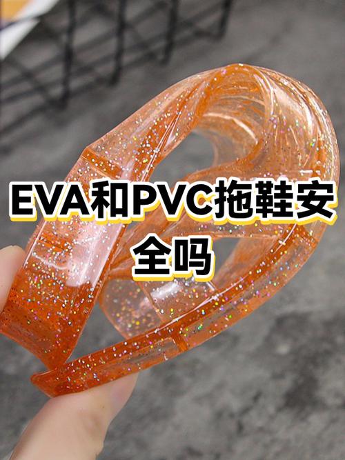 eva生产厂家哪家好游戏截图