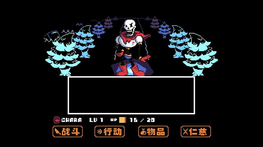 传说之下bnp下载缩略图