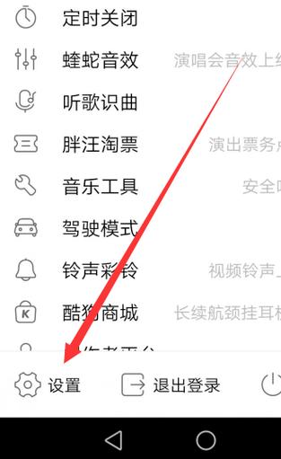 怎么恢复酷狗最近播放的歌