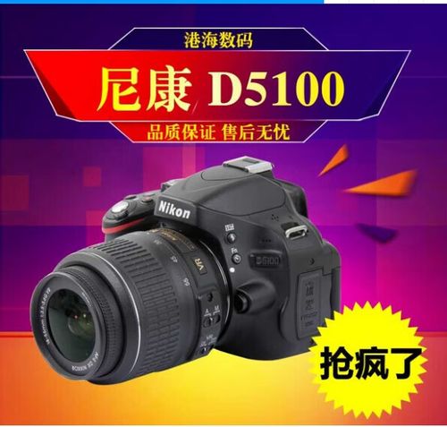 d5100尼康游戏截图