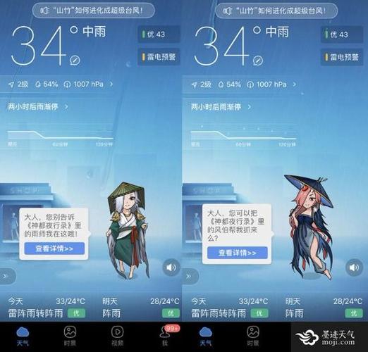 ssrr安卓下载