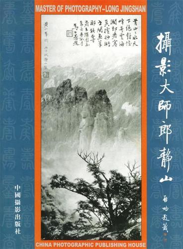 单反相机