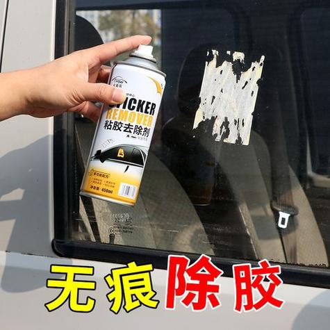 怎样去掉贴纸的粘胶图标