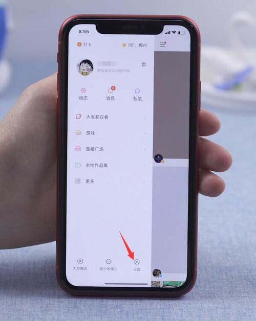 快手快接单怎么开通缩略图