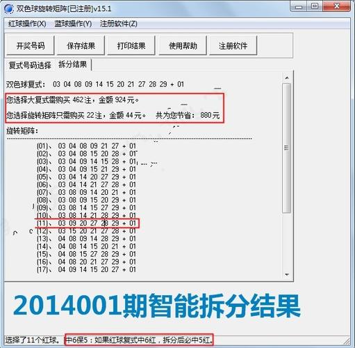 电信副卡想重新选号