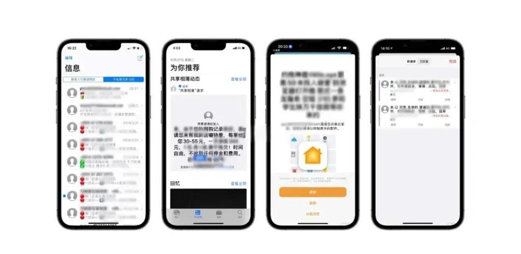 iphone网页广告屏蔽缩略图