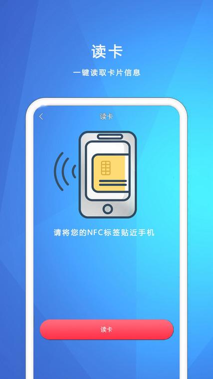 现代名图无法识别钥匙怎么办