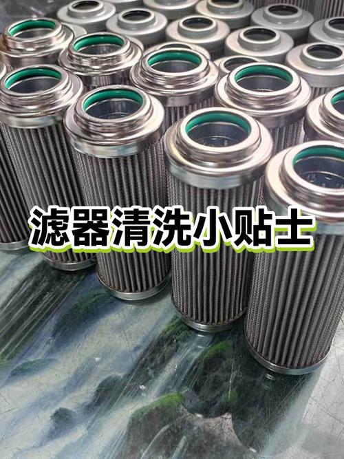 美的前置过滤器如何清洗图标