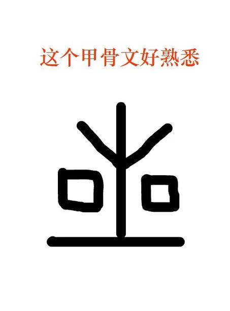 星文是什么意思缩略图