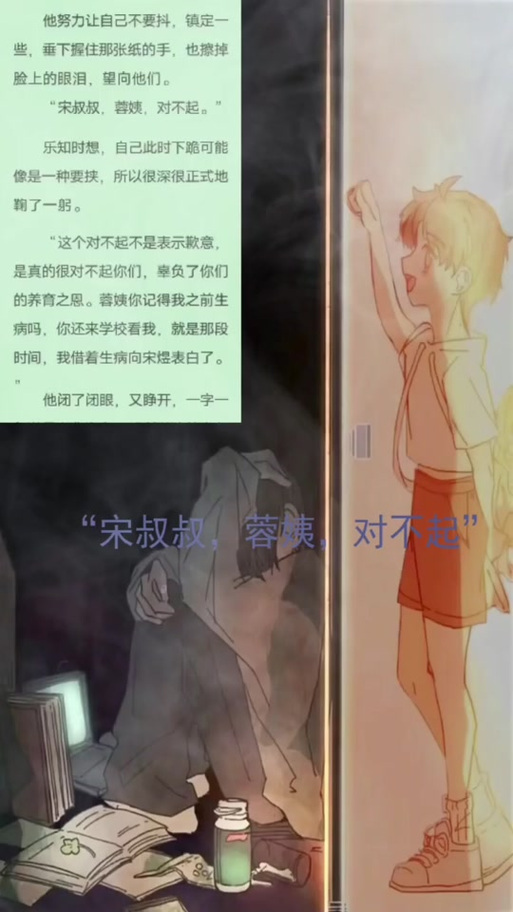 最新入库-小说77缩略图