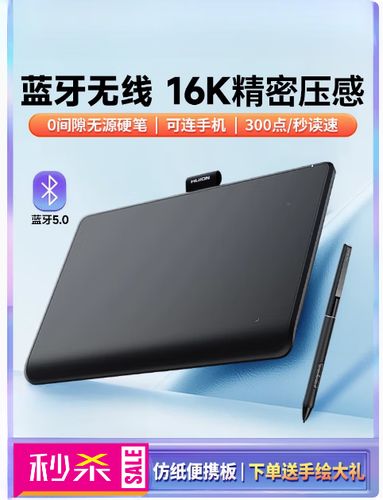 数位板屏幕是黑的吗