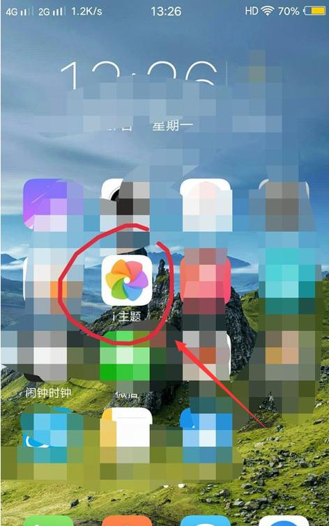 如何让手机自动滑屏缩略图