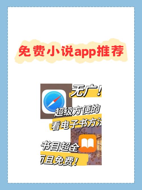 快小说免费阅读器官方网站缩略图