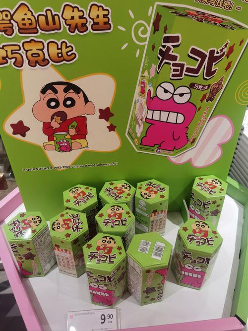 小新喜欢吃的饼干叫什么