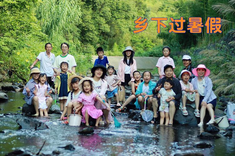 乡下暑假生活缩略图