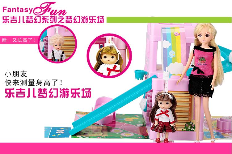 芭比乐app最新版本更新内容图标