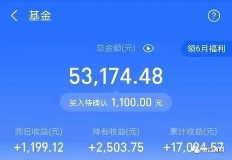 余利宝怎么移到另一个账号