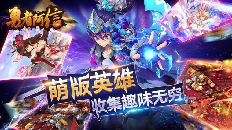 勇者阿信破解版游戏应用语言