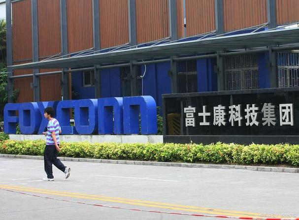 富士康正式工好还是派遣工好缩略图