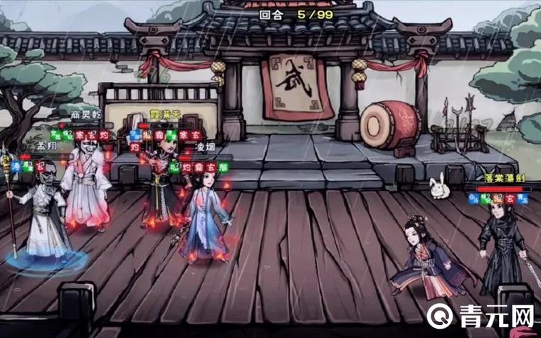 烟雨江湖太乙寻找秘籍缩略图