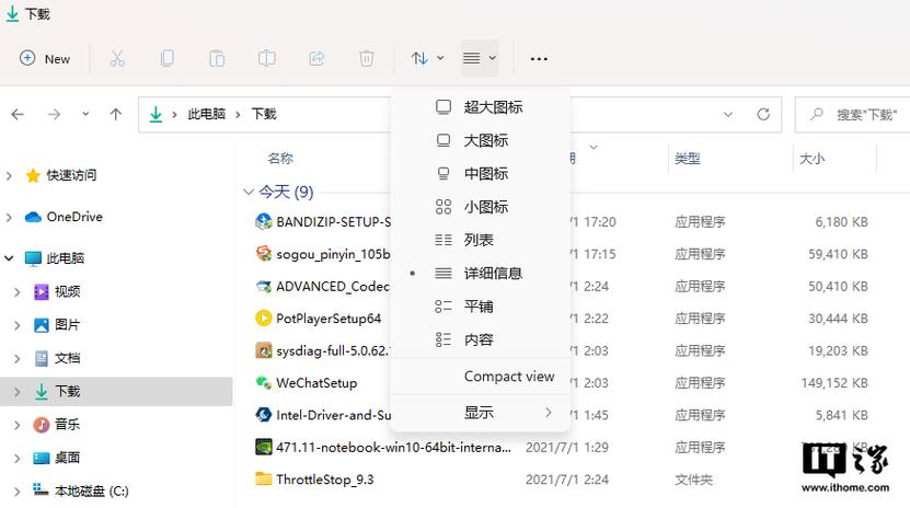 右键打开方式没有资源管理器游戏截图