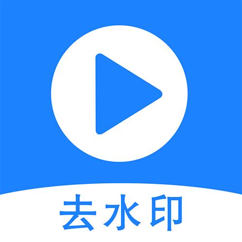 截图大王去水印软件免费版缩略图