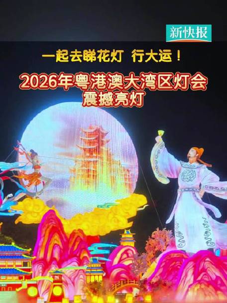 花灯直播邀请码图标